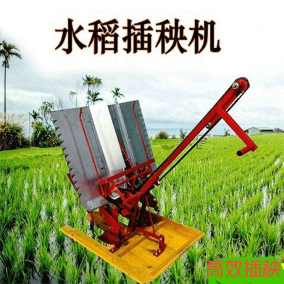 Rice transplanter Hand-cranked – обзор и цена Agriculture Farming Rice