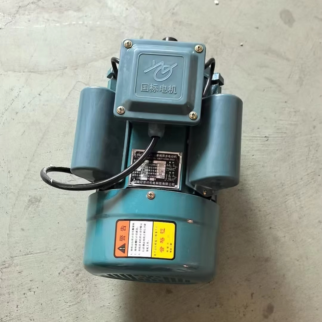 2800/m RPM  Electric Motor 0.7 – обзор и цена Agriculture Farming Rice