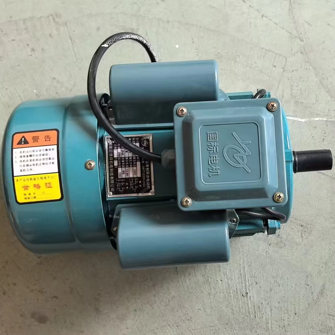 2800/m RPM  Electric Motor 0.7 – обзор и цена Agriculture Farming Rice