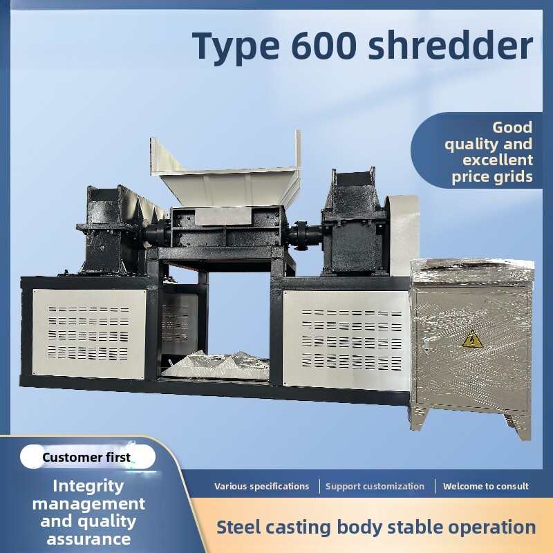 600 Type Metal Shredder Double – обзор и цена Greenhouse Plastic Film